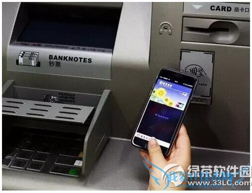 招商银行atm机支持apple pay取款吗 apple pay招行取款教程3