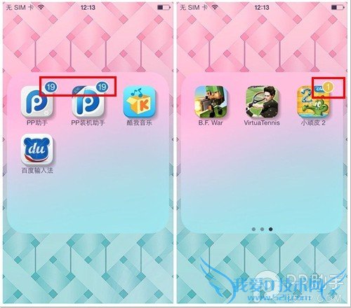 iOS7应用图标的角标数字提示怎么隐藏? 52IJ手机之家