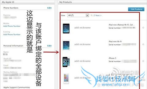 苹果手机怎样解绑iMessage