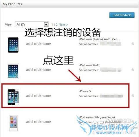 苹果手机怎样解绑iMessage