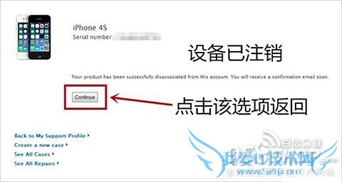 苹果手机怎样解绑iMessage