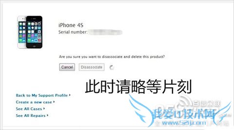 苹果手机怎样解绑iMessage