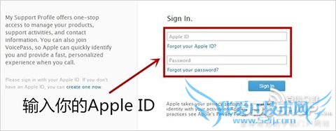 苹果手机怎样解绑iMessage 52IJ手机之家