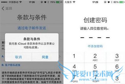 iPhone5跳过ID激活教程
