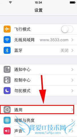 iPhone 5S怎么设置手机朗读文字 52IJ手机之家