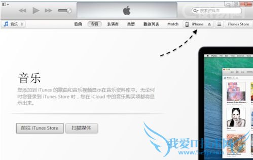 升级ios8空间不足怎么办? 52IJ手机之家