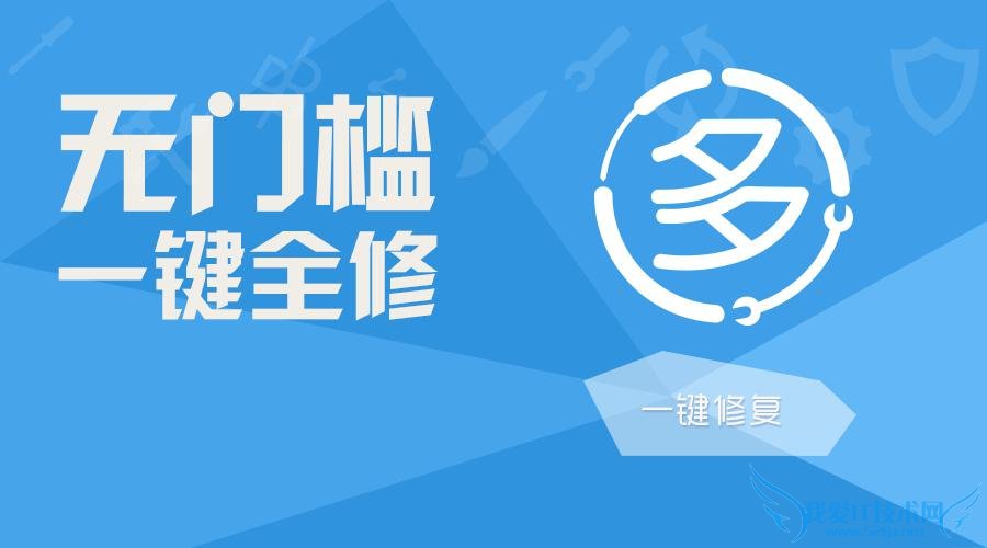 苹果第三方应用平台安全性有待商榷,用户利益如何保全? 52IJ手机之家