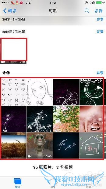 教你如何解决iPhone照片乱序问题