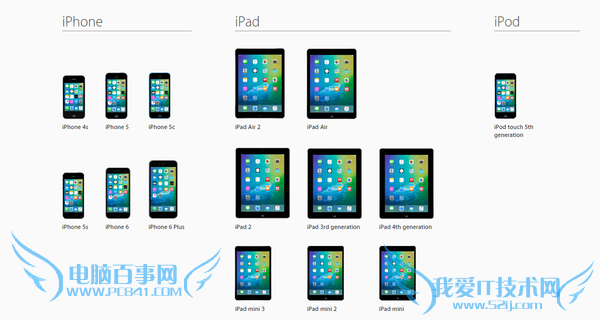 iOS9公测版支持机型有哪些?iOS9公测版支持设备汇总
