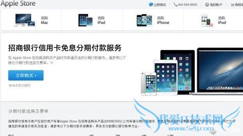苹果iPhone 5s怎么买才最划算?3