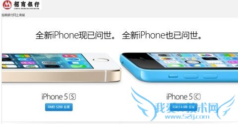 苹果iPhone 5s怎么买才最划算?2