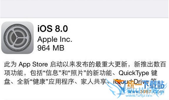 iphone5升级ios8正式版怎么样? 52IJ手机之家