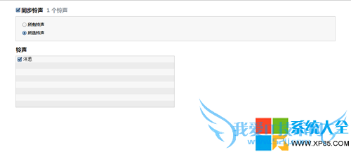 iTunesõֻ,iTunesĸļ,ϵͳ֮