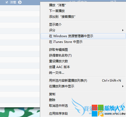 iTunesõֻ,iTunesĸļ,ϵͳ֮