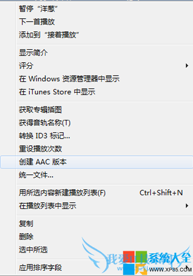 iTunesõֻ,iTunesĸļ,ϵͳ֮