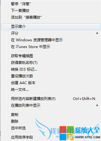 iTunesõֻ,iTunesĸļ,ϵͳ֮