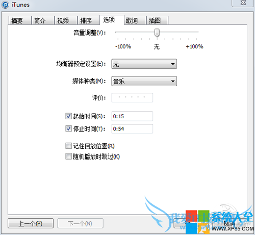 iTunesõֻ,iTunesĸļ,ϵͳ֮