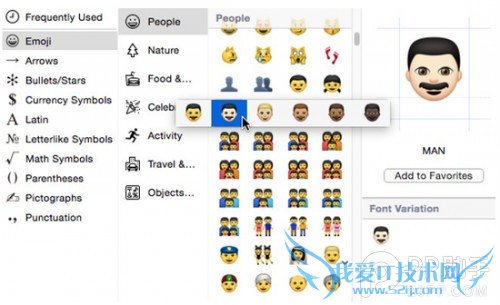 ЦˣiOS8.3 beta2鼰ɫ٩