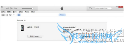 ios8.4.1ô8.4 52IJֻ֮