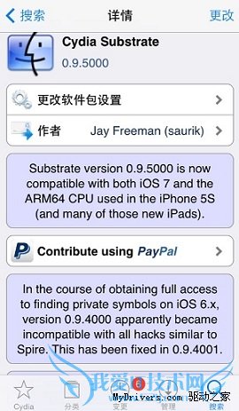  iOS 7㳹Խɹ   52IJֻ֮