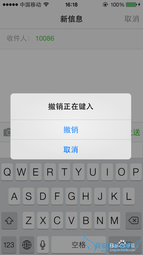 iphone༭Ϣʱݣ 52IJֻ֮