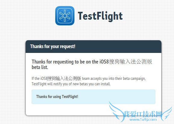 iOS8安装和使用第三方输入法 52IJ手机之家
