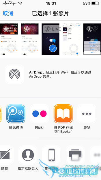 iOS9Խ豸öֽ̬LivePhotoֽ̳̣̬أ