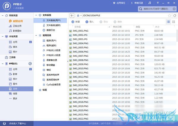iOS9Խ豸öֽ̬LivePhotoֽ̳̣̬أ