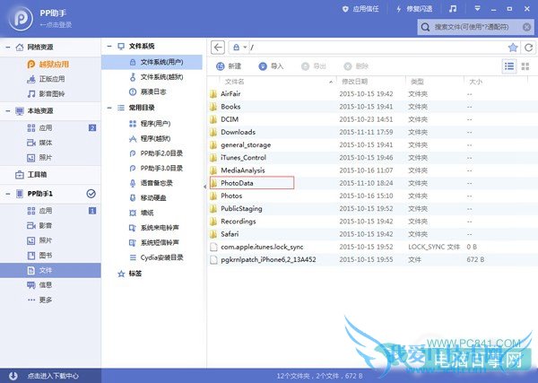 iOS9Խ豸öֽ̬LivePhotoֽ̳̣̬أ