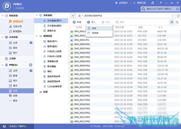 iOS9Խ豸öֽ̬LivePhotoֽ̳̣̬أ