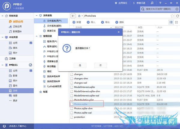 iOS9Խ豸öֽ̬LivePhotoֽ̳̣̬أ