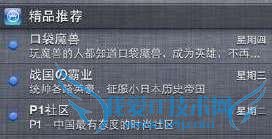 iPhone5ɾƷƼķ   52IJֻ֮