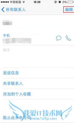 IOS9Ϊضϵר 52IJֻ֮