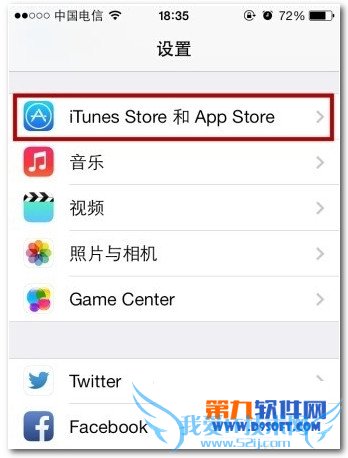 苹果app store如何更换账号 52IJ手机之家