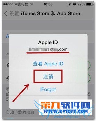 苹果app store如何更换账号,app store账号注册教程