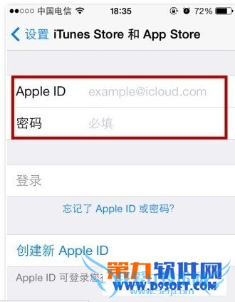 苹果app store如何更换账号,app store账号注册教程