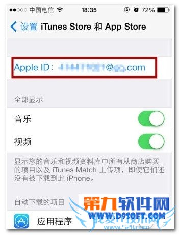 苹果app store如何更换账号,app store账号注册教程