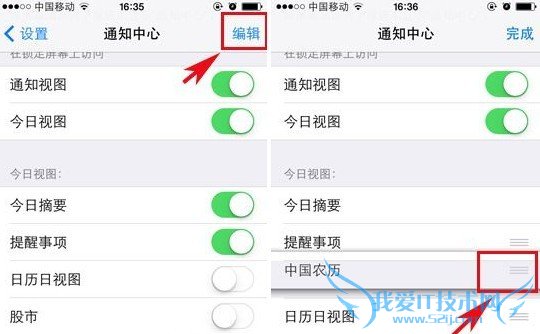 iPhone5c֪ͨôʾũ iOS7֪ͨʾũ̳