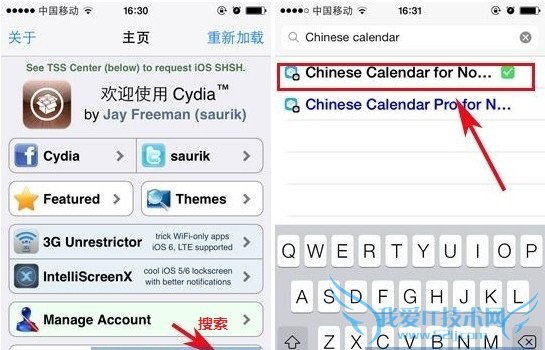 iPhone5c֪ͨôʾũ iOS7֪ͨʾũ̳