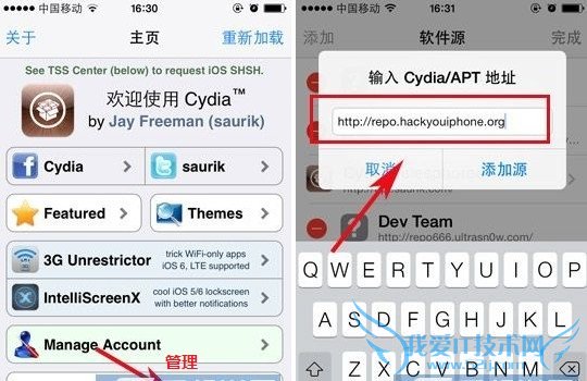 iPhone5c֪ͨôʾũ  52IJֻ֮