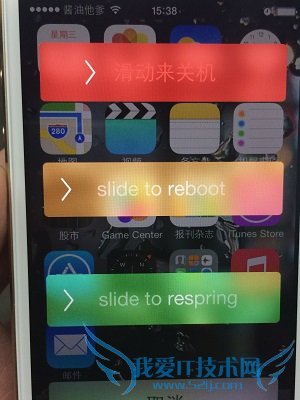 iOS7ԽװػǿRePowerְװ̳