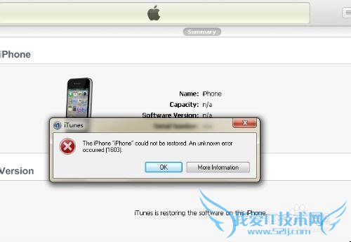 iTunesָiPhone̼δ֪1603ô 52IJֻ֮