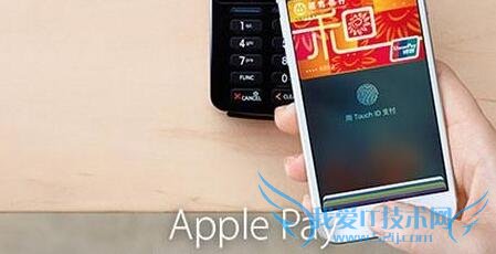 Apple Pay ֧ת