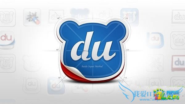 ios7越狱怎么安装百度输入法? 52IJ手机之家