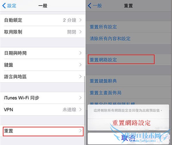 iOS 8οWiFi?iOS 8WiFi÷