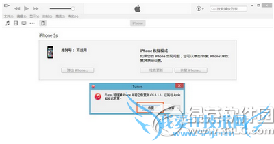 iphone5sôios8.4.1 iphone5sios8.4.1̳9