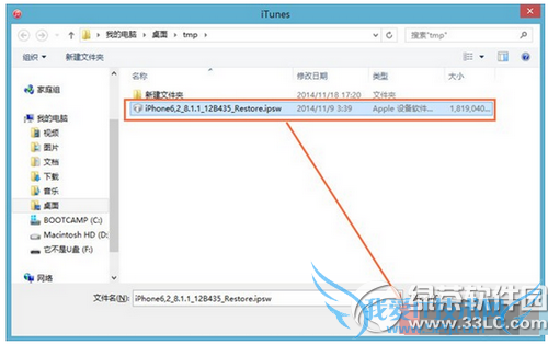 iphone5sôios8.4.1 iphone5sios8.4.1̳3