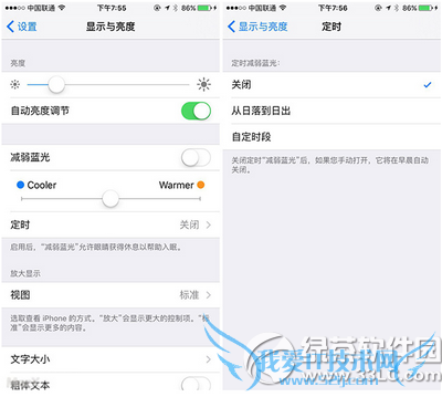 ios9.3night shiftô ƻnight shiftʹ÷1