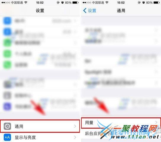 iPhone6ذٷֱ? 52IJֻ֮