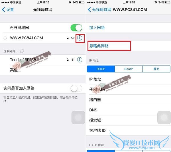 iPhone6Wifiô죿ԭ취
